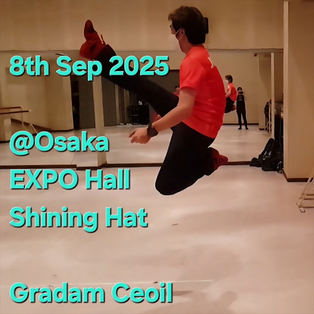 GradamCeoil_R.jpg